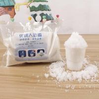 赐福圣诞人造雪仿真雪橱窗场景布置装饰品仿真雪花人造雪粉人工雪 500克/包
