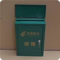 中国邮政信箱室墙信报箱投诉建议信箱报纸杂志信封投递盒 绿