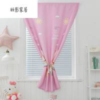 出租房窗帘遮光卧室免打孔窗帘成品简约现代简易魔术贴粘贴窗帘布摆件 彩虹木马-粉色 宽1.5米*高2.0米