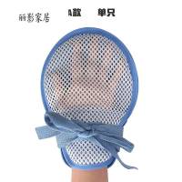卧床老人防抓挠约束手套病人防拔管自伤束缚手套手腕固定绑带 ICU狂躁病人款两只