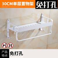 厨房置物架免打孔壁挂墙上太空铝调味品瓶调料盒打孔式收纳挂钩架 黑色双层50厘米长免打孔/打孔