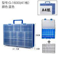 塑料乐高收纳盒分类零件小盒子整理箱带盖小颗粒积木玩具盒子 G-1613:双层59格橘色(大约1500小颗粒)