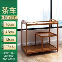 茶车几楠竹可移动带轮简易茶盘茶桌茶台茶具套装电磁炉家用茶水架 仿古三层带抽屉款168