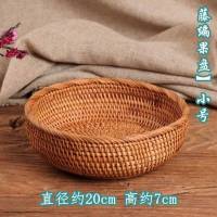 藤编果盘越南秋藤茶点盒竹编篮干果盆茶具零配收纳筐果盘 圆口方底三件套