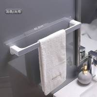 浴室毛巾收纳架 卫生间免打孔毛巾浴巾置物挂架挂壁式浴室挂钩 组合装（长款短款各一个)