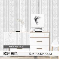 10片装 墙纸自粘3d立体墙贴北欧卧室吊顶天花板玄关墙围软包客厅背景壁纸 梅菲尔白色银砖石[十片70*70]