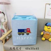 儿童玩具收纳筐宝宝衣服整理箱卡通玩具收纳桶超大号收纳箱收纳袋 蓝色汽车(有封口)