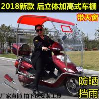 摩托车雨棚加厚超大电动车遮阳雨伞防晒蓬踏板车新款通用挡雨伞棚