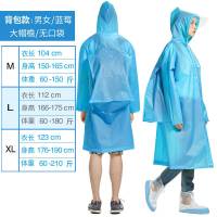 自行车雨衣大童学生透明单人初中生骑行雨衣男女单车雨具