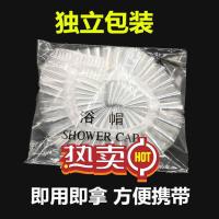 酒店一次性浴帽加厚防水染发焗油浴帽批 发 加厚220只包装