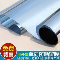 单向透视窗纸玻璃贴膜家用窗贴透光不透明遮光防晒隔热膜窗户贴纸 进口绿银膜152CM*1米