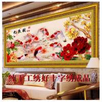 纯手工十字绣成品九鱼图客厅大幅装饰画富贵有余连年有余手工绣好 手工绣好成品235*96cm