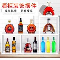 仿真洋酒瓶装饰红酒瓶子酒柜摆件空酒瓶装饰品样板房欧式客厅摆设道具假酒瓶 5瓶套餐三