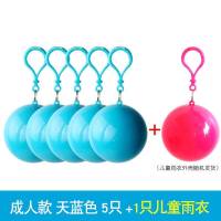 便携式一次性雨衣 球成人户外旅行漂流登山雨披儿童雨衣定制Logo