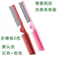 儿童梳子女孩宝宝编发专用盘发随身便携分发线家用女士长发折叠梳 豪华盘发8件套店长