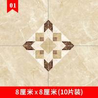 地砖贴纸耐磨自粘地板砖客厅地面装饰美化翻新仿瓷砖对角贴纸 大尺寸高端耐磨款式0120片装