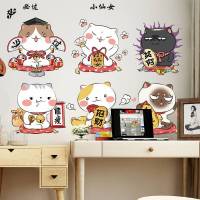 少女心墙贴画女生宿舍墙壁贴纸装饰房间布置网红卧室墙纸自粘少女心墙壁贴纸 线框吊灯+洗洗睡吧[2张]