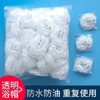 一次性浴帽洗澡淋浴帽子女款头套浴冒院批发发帽 白色包装2包(买2件发500只)
