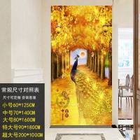 玄关装饰画院自粘3立体背景墙贴纸孔雀墙纸自粘竖版墙壁贴画 1黄金大道摇钱树 超大