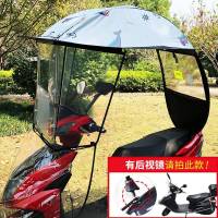 电动摩托车雨棚蓬三轮车遮阳伞挡雨防晒棚踏板车挡风板新款电瓶车
