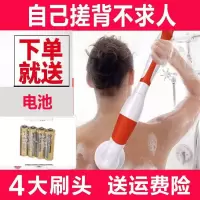 电动沐浴刷搓澡机自动按摩刷洗澡器长柄软毛刷成人搓背器后背 粉色(送充电电池)