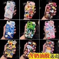 自制奶油手机壳抖音同款仿真奶油胶套装果酱手工diy制作手机壳的材料包 丛林大恐龙