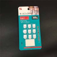 超小迷你粘钩采灯绿萝挂钩项链首饰粘胶式小挂钩特小号 KM607迷你45个+无痕双面胶