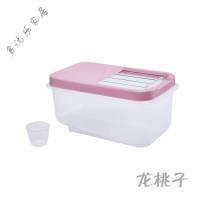 放心购 大号防潮装米箱厨房面粉桶防虫米桶米盒子储米箱米面收纳箱 粉色