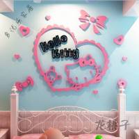 放心购 hellykitty猫3d立体墙贴卧室儿童房床头亚克力贴画卡通背景墙贴纸 爱心KT粉 超大