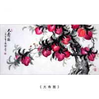 纯手绘国画字画寿桃画艺四尺横幅写意寿桃画真迹瑶池仙果大寿图 大寿图 宣纸画心 未装裱:138*68厘米 纯手绘真迹