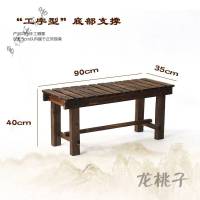 放心购 户外长凳子阳台实木长条凳庭院防腐木凳换鞋凳休闲长椅浴室长板凳 加固加厚长180cm(双杠)6条腿