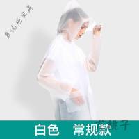 放心购 儿童中学生雨衣带书包位男女童透明大童胖童雨具