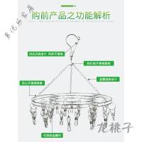 放心购 防衣架防风室外卡口式晒衣夹圆型不锈钢多夹子晒袜子晾凉连衣架