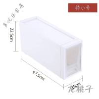 放心购 网红衣物收纳箱儿童衣柜抽屉式组合整理箱大号多层透明储物箱子 大号-透明白