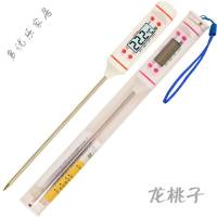 放心购 测水温温度计婴儿冲奶粉瓶试水食品厨房家用烘焙熬糖油温表高精度 白色