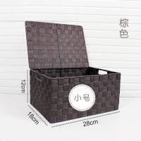 家用有盖内衣收纳盒抽屉内衣裤整理盒文胸内裤袜子桌面账单收纳箱 小号棕色
