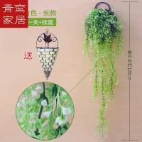 2020新款仿真植物花藤假花藤条塑料藤蔓绿植客厅室内墙面吊篮壁挂墙壁装饰 长款白色金钟柳2束