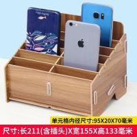 2020新款会议教室收纳架子手机收纳盒保管理盒桌面多格木质屏幕存放盒放置 60格-咖琪