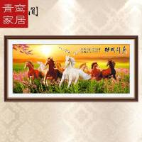 2020新款八骏图贴画中式办公室装饰画公司自粘壁画假框画马到成功字画国画 2 300*148cm
