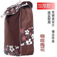 2020新款双层加厚购物车买菜车布袋手推车袋子小拉车布袋水牛津布包大号 加厚咖啡梅花(送底板)