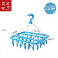 2020新款多功能塑料带夹子衣架婴儿童晾袜子凉衣夹子小孩宝宝多夹谅嗮袜夹 32夹加厚升级款绿色