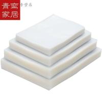 2020新款大号真空食品包装袋商用抽真空食品袋腊肉压缩袋香肠大粽子密封袋 光面袋45*70*16丝100个