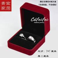 2020新款婚礼首饰盒绒布求婚钻戒指对戒盒耳钉盒项链收纳手镯手链结婚盒子 情侣对戒盒(浅灰色)不含戒指
