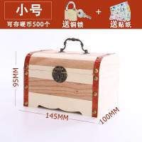 2020新款密码带锁收纳盒箱子存钱罐只进出木箱储物箱木盒子复古钱罐 加大号双面刻字-留言