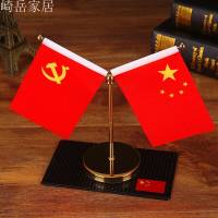 2020新款新款创意车载小红旗摆件汽车装饰用品党旗车上车饰五星红旗车内装饰品 金色不锈钢+黑色防滑垫