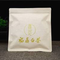 2020新款普洱茶饼防潮密封袋白茶饼储存袋铝加厚茶饼包装袋封口袋自封袋 白色[福鼎白茶]加厚纯铝 100个袋子