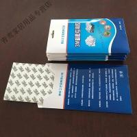 2020新款照片墙无痕胶 不伤墙面 玻璃磁砖固定 相框墙无痕安装双面胶 3M胶-1包装