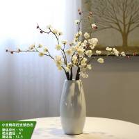 假花真花卉梅花客厅装饰台面插花枯枝条花瓶整体摆设花艺花束 白色小支梅花-一束四支