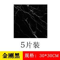 加厚厨房地砖贴卫生间厕所地板贴纸水泥地面浴室瓷砖防水防滑贴纸自粘大理石地砖贴耐磨 白色砖片5片装60*60CM