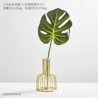 北欧ins风金色小清新花瓶干花摆件 客厅餐桌植物花插花桌面装饰品 [小号]绿叶花藤保湿玫金色花瓶[含植物]